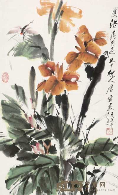唐云 花卉 立轴 67.8×41.5cm